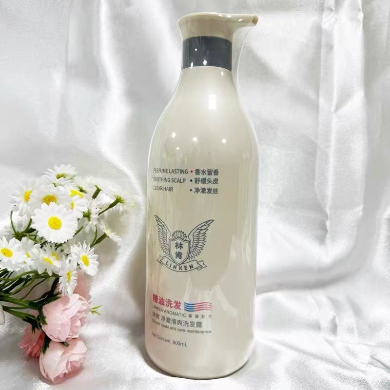 林肯洗发水护发素沐浴露套装去屑控油蓬松柔顺精油洗头膏持久留香|undefined