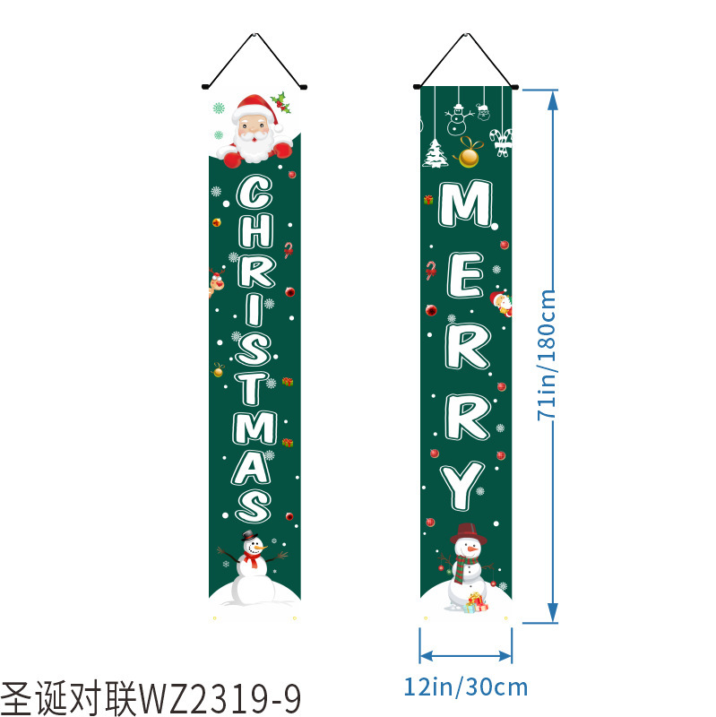 新型アマゾンクリスマス対聯のれん赤い格子装飾クリスマス対聯temu起爆クリスマス対聯|undefined