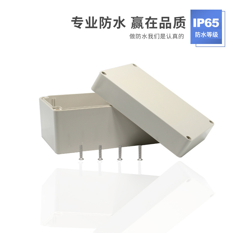 Ip65屋外防水ジャンクションボックスabsプラスチック防水ボックススプリットボックス通过ボックス屋外シーリング电源ボックス|undefined