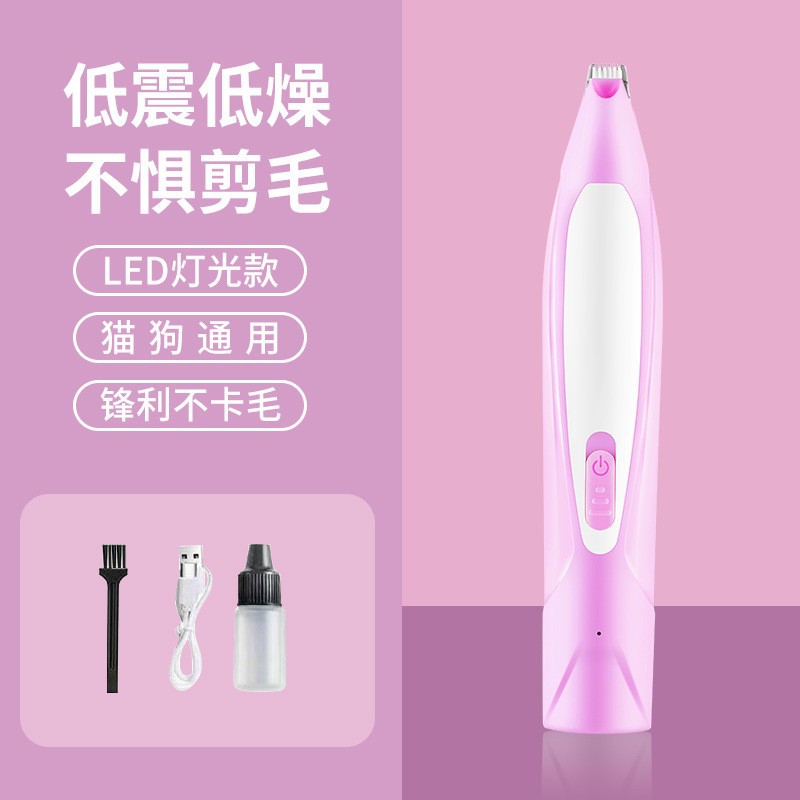 보라색 발 머리 깎기