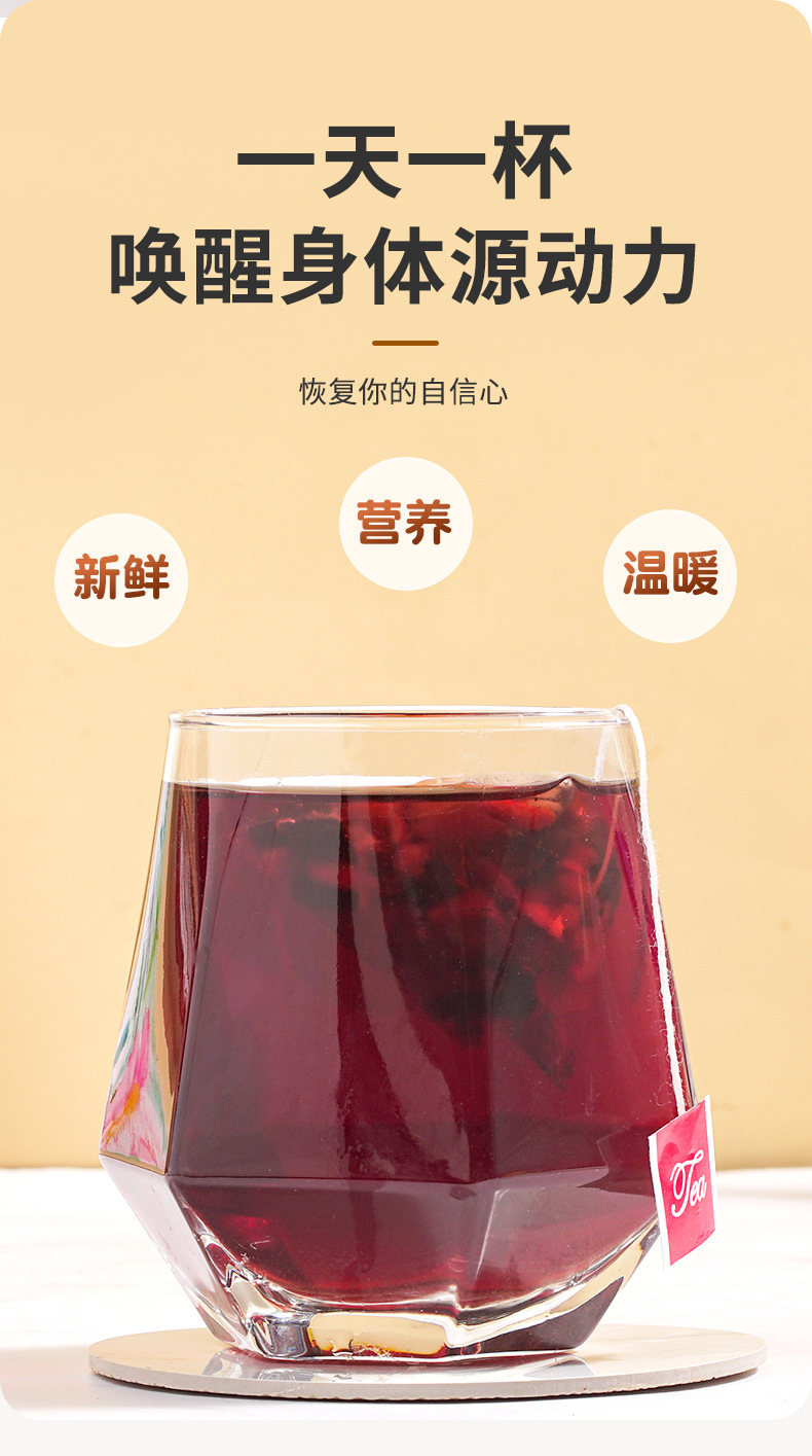 Ginseng Mulberry Herbal Tea Ren Shen Sang Shen Cha 250g 50 Bags Daily Wellness Blend specifications