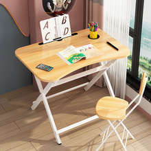 儿童学习桌书桌可折叠家用小学生课桌椅套装简易写字台写作业桌子