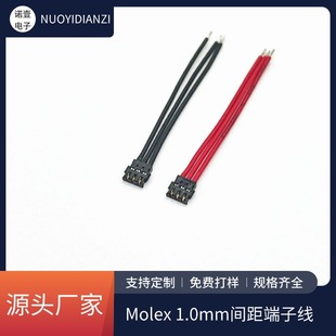 Molex2121320003�B�Ӿ�늳���әC�����侀2-6P���p�^1.0mm���Ӿ�