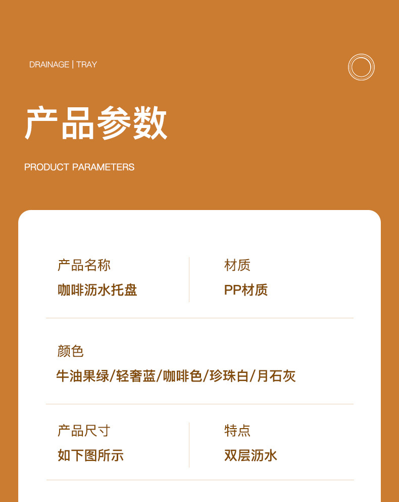 单层咖啡置物架详情_10 (2).jpg