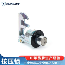 其他锁具;合页、铰链;挂锁