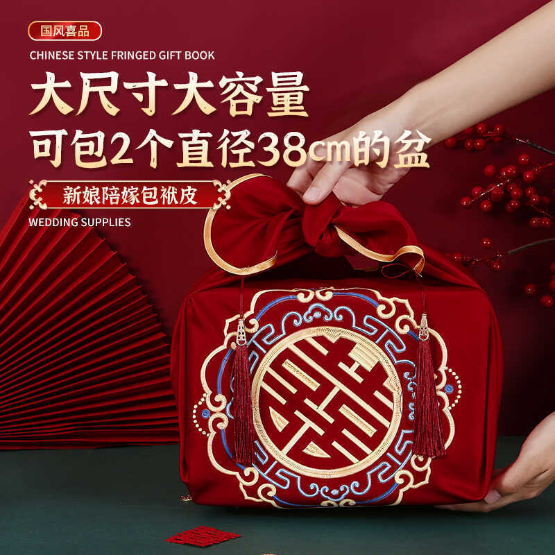 结婚包袱皮新娘备婚聚宝盆盖布中式烫画红布包裹皮陪嫁喜盆包裹布|undefined