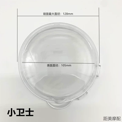 Shell Motorcycle Transparent Cover, Motorcycle Safety Supplies - little-guard