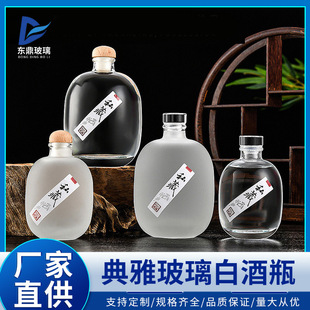 ͸���׾�ƿ1���b�׾�ƿ�����Ϲ���ƿĥɰ��ƿ�ݾƲ���ƿ500ml�F؛