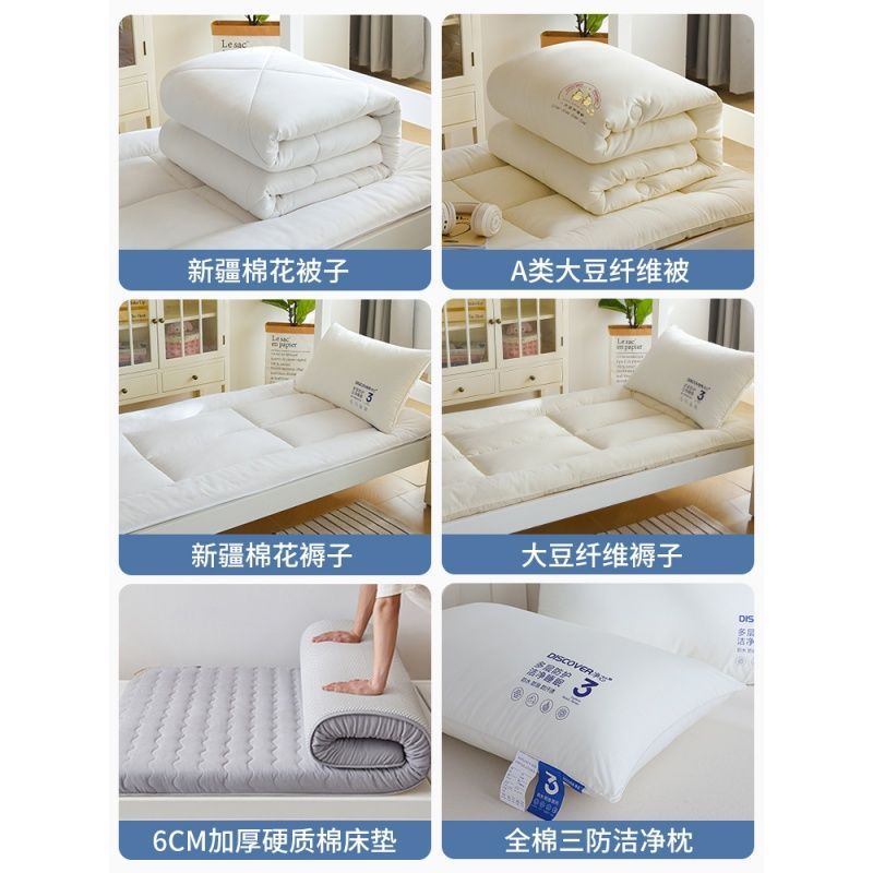 Colcha de invierno dormitorio de estudiantes colcha de algodón especial núcleo de colcha de algodón Xinjiang colcha de almohada núcleo de colchón conjunto completo de tres piezas