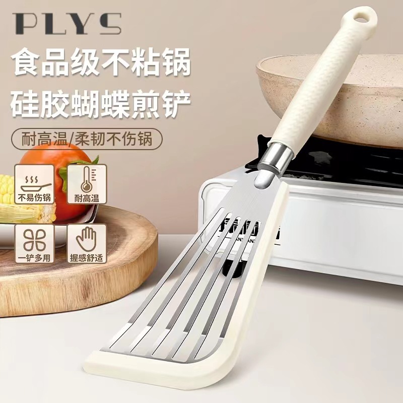 Butterfly shovel cocina no pegajosa, pala de cocina, panqueques, panqueques de cocina, silicona suave, Yangjiang