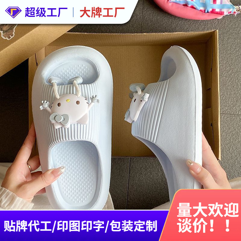 夏季新款eva防滑耐磨学生宿舍拖鞋女生轻便舒适趣味小猫一字拖鞋|undefined
