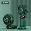 Handheld small air fan, table folding aromatherapy, new collection, digital display