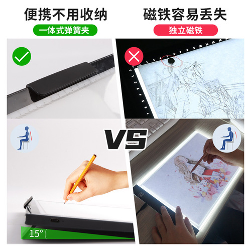 A4A3 rechargeable copy table children's drawing board art student special sketch drawing board sketching board drawing copy board