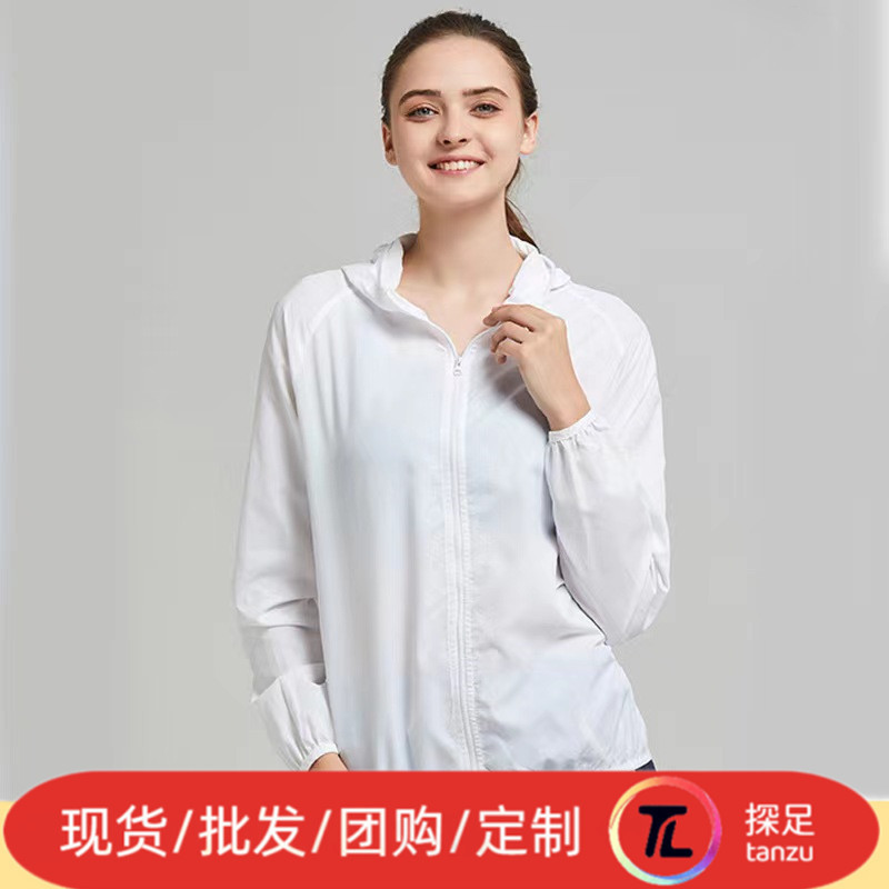 男女同型アウトドア日焼け止め服速乾皮膚服長袖日焼け止め服軽薄紫外線防止卸売りロゴ|undefined