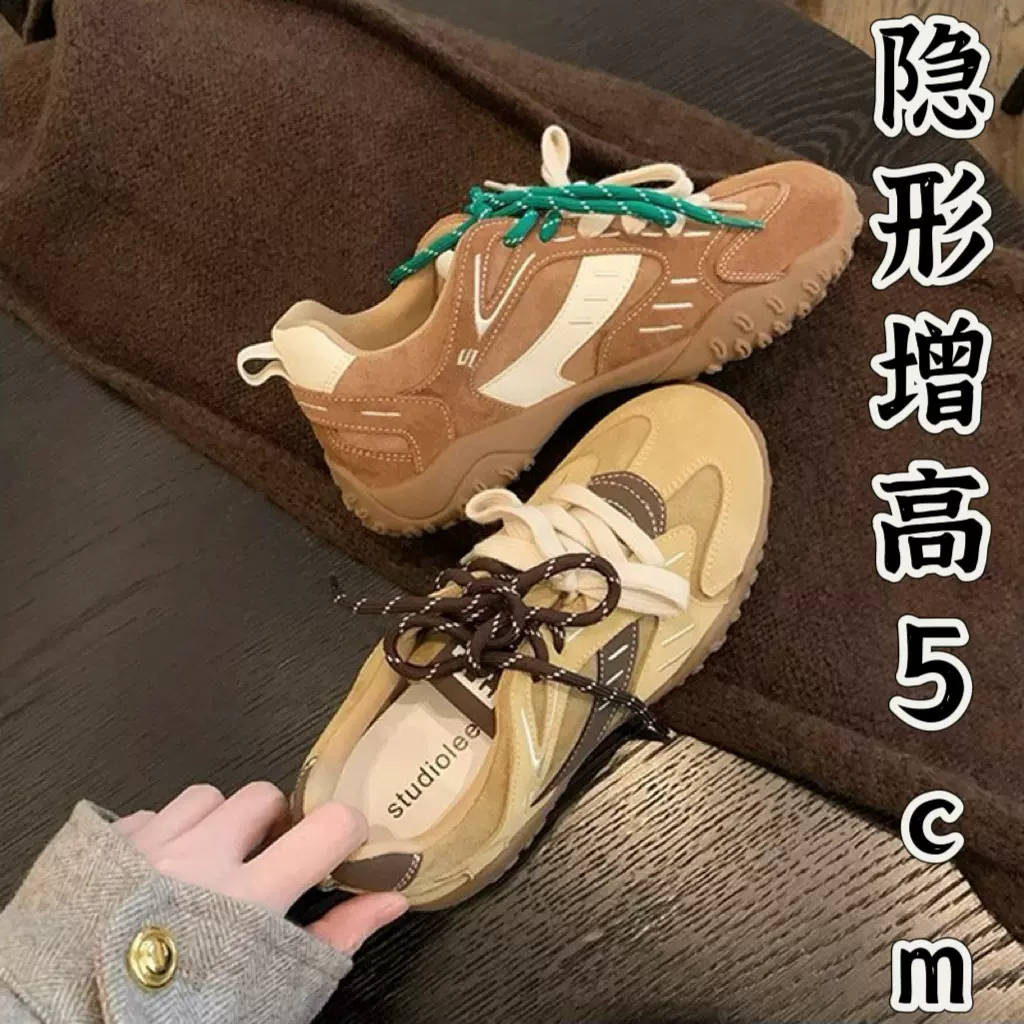 葡萄妈惠州女鞋真皮德训鞋百搭内增高厚底加绒休闲运动阿甘鞋批发