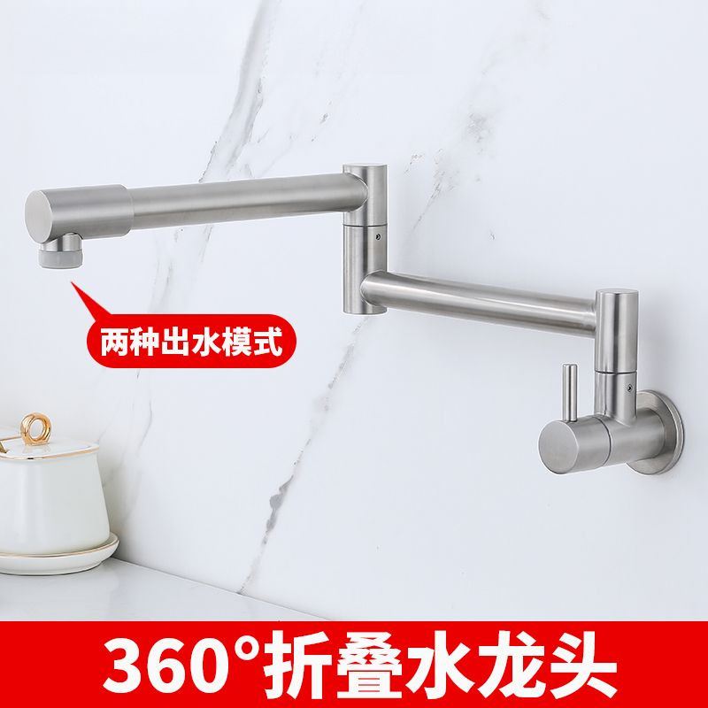 In-Wall Extended Folding Faucet Mop Sink Kitchen Stove Swing Stainless Steel Single Cold Extension Rotating Telescopic