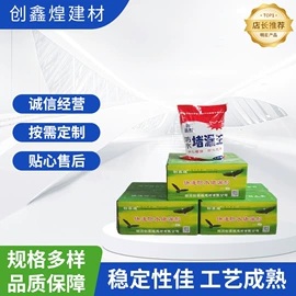 防水涂料;防潮材料;瓷砖胶