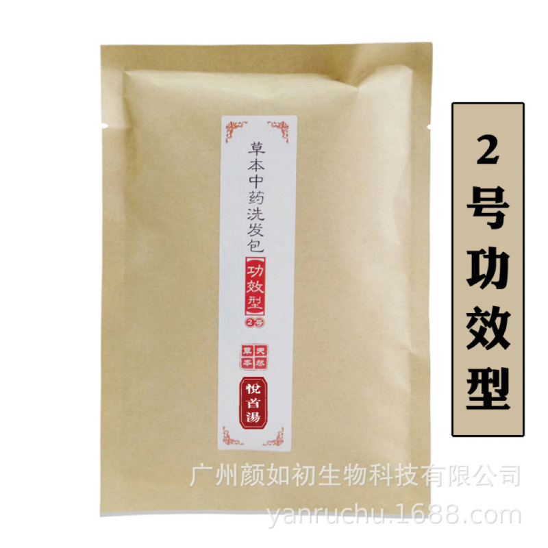 頭治療薬包草本頭浴包何首烏側柏葉墨陸蓮頭湯三道湯源工場現物|undefined