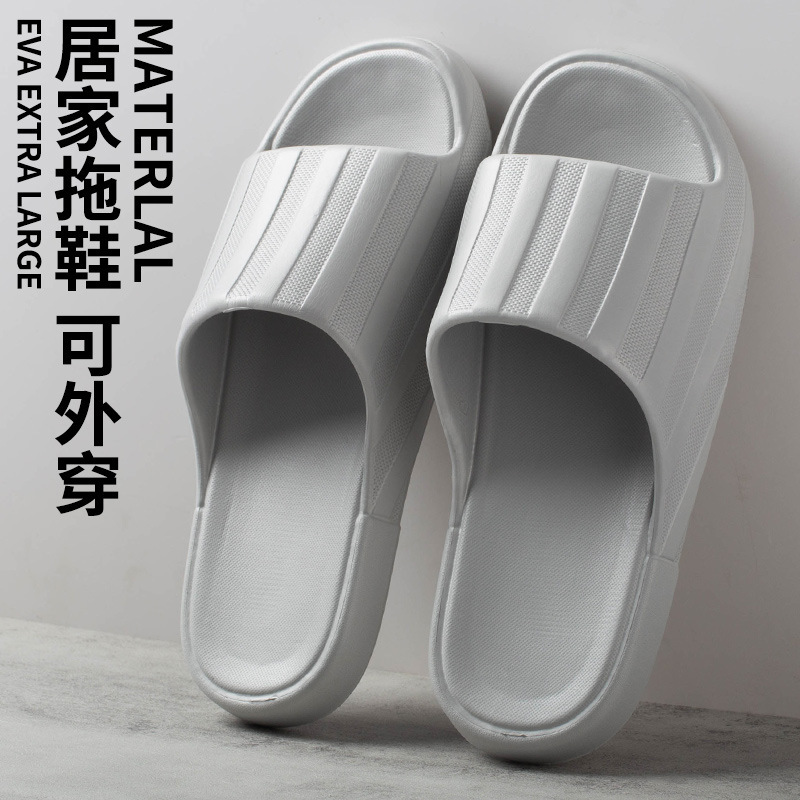 샌들 라이트 그레이 만나보세요