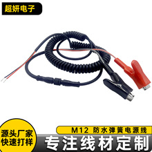 M12ˮԴĸDQA㾀 ˮղ^оBӾ