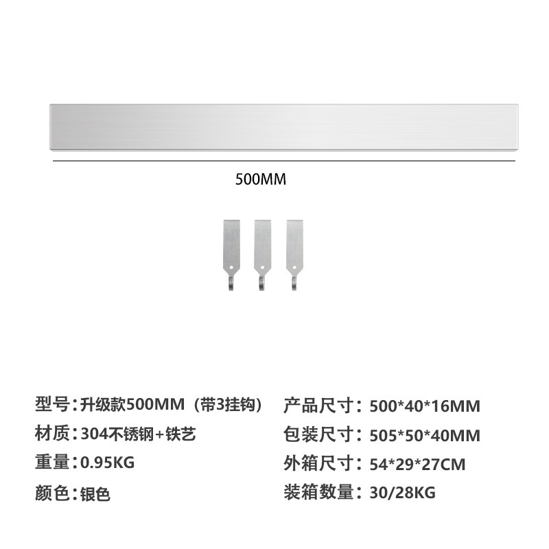 Soporte de cuchillo de cocina estante de almacenamiento soporte de cuchillo magnético montado en la pared cuchillo de cocina imán soporte de almacenamiento de cuchillo magnético sin punzón soporte de cuchillo magnético