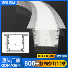 线条灯外壳暗装嵌入式灯槽铝型材灯带铝槽30-300mm橱柜灯外壳定制