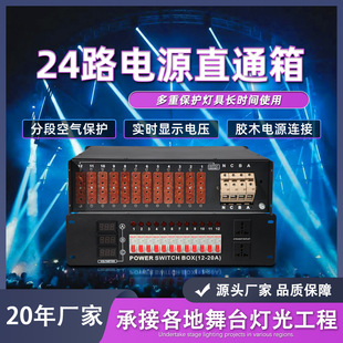 12·6kw�Դֱͨ��24·��̨����늉��־��{�������̨���������