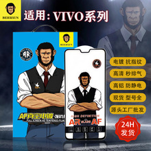 ���ɴ�ʦ������vivoX80�ֻ�ĤY30ȫ��iQoo11��ָ��Neo6��������Ĥ