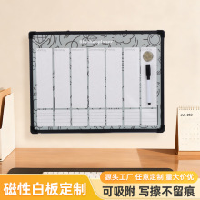 可擦写磁性白板当月外贸公司业绩展示日计划表英文日程表免打孔
