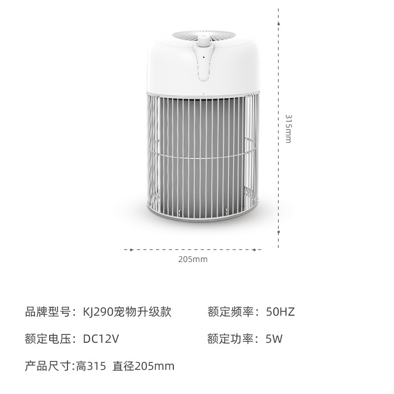 KJ290 펫 업그레이드 모델 [철 케이지 모델]