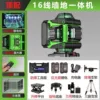 Large capacity and high battery life 16 lines + [top configuration]