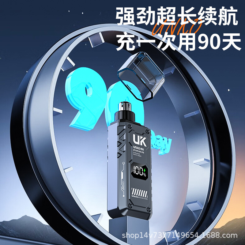 Seleccione estrictamente UK Angke recortador de pelo nasal recargable eléctrico para hombres y mujeres recortador de pelo nasal recortador para hombres