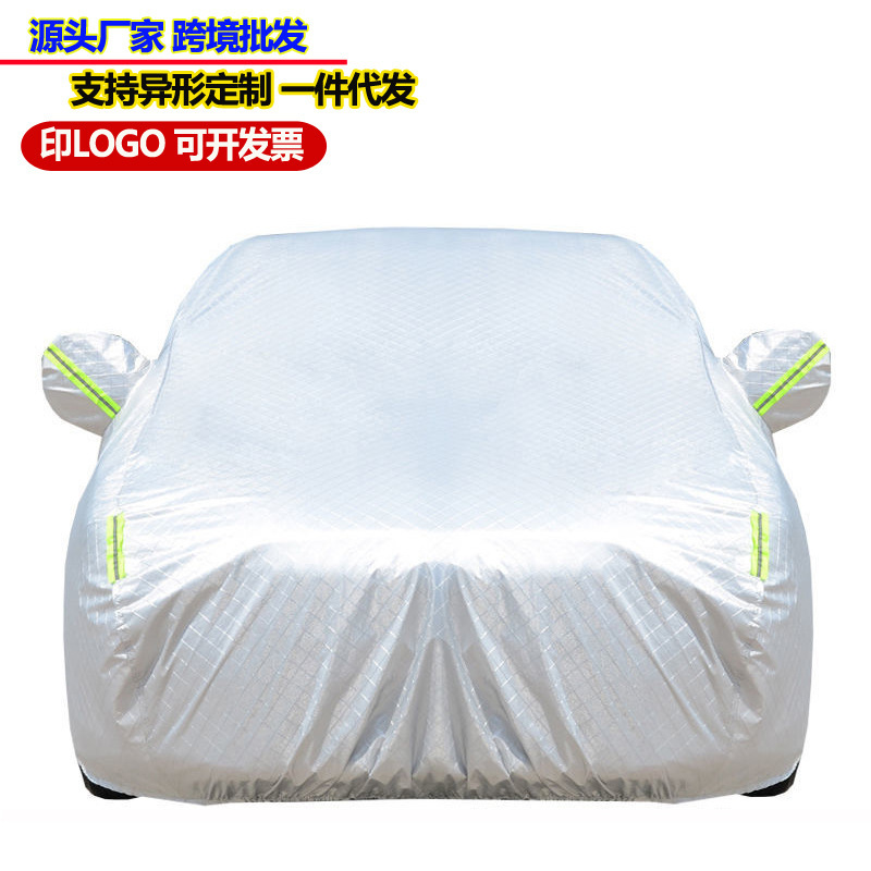 厂家代发汽车衣车罩防雨防晒隔热四季加厚210D牛津布全罩专用外套|undefined