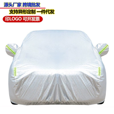 Qìchē – Car Cover Sunscreen Car clothing