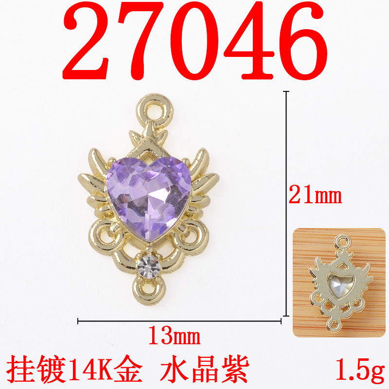 爆闪心形翅膀天使之翼双吊合金配件爱心镶钻手工DIY材料小吊坠|undefined