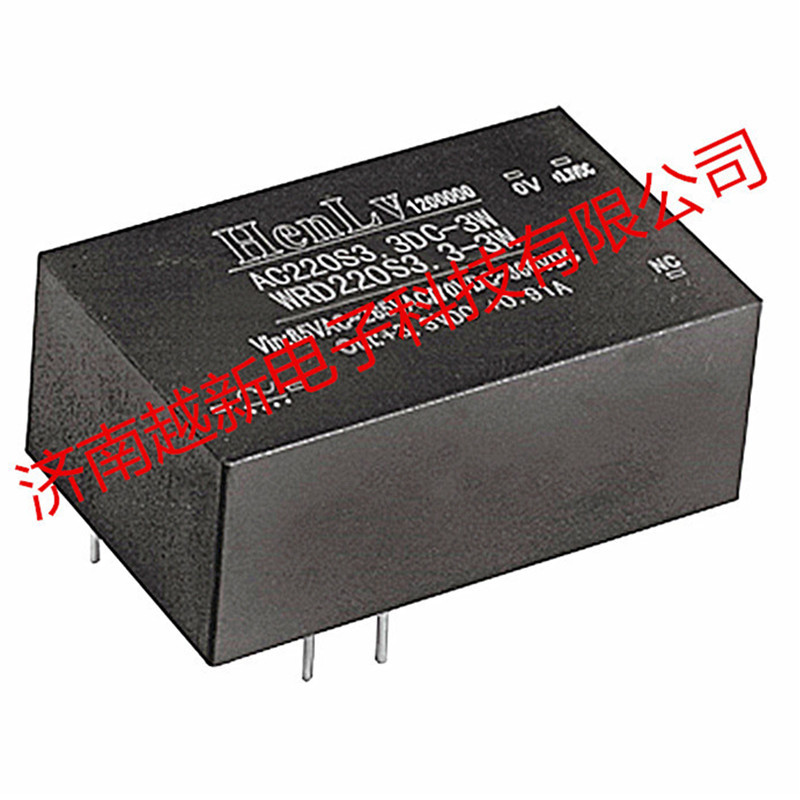 恒率ACDC模块电源定压220V输入转3.3V隔离单路输出AC220S3.3DC-3W