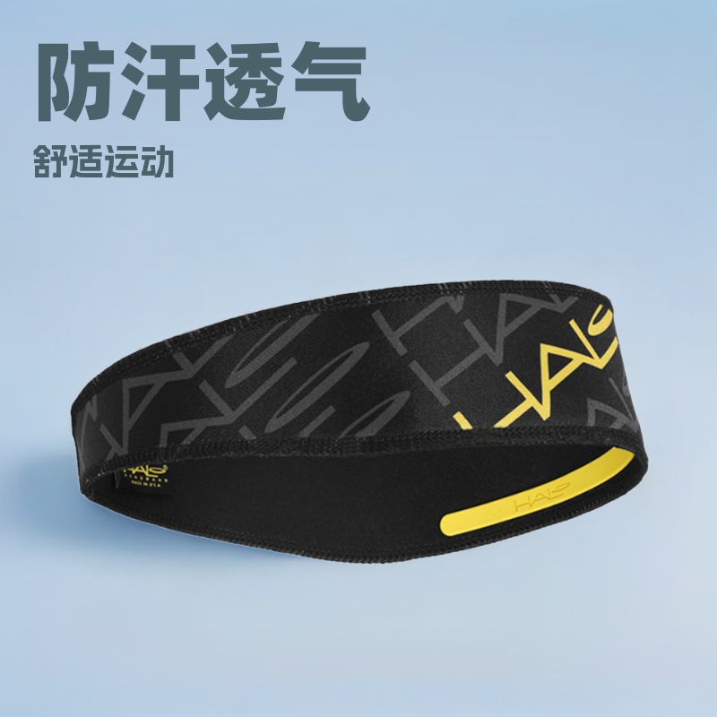 美国HALO导汗带男跑步运动头带女羽毛球骑行止汗带篮球吸汗束发带