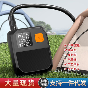 New Kayak Tent Outdoor Portable Outdoor Electric Car Wireless SUP Air Pump Air Pump Slurry Board