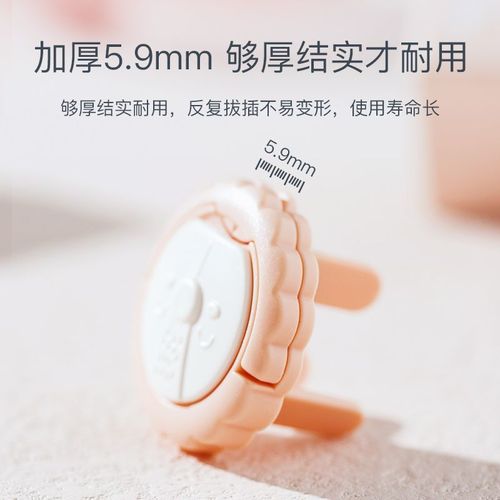 Power switch socket protective cover children's anti-electric shock baby safety plug plug jack plug row protective cover baby