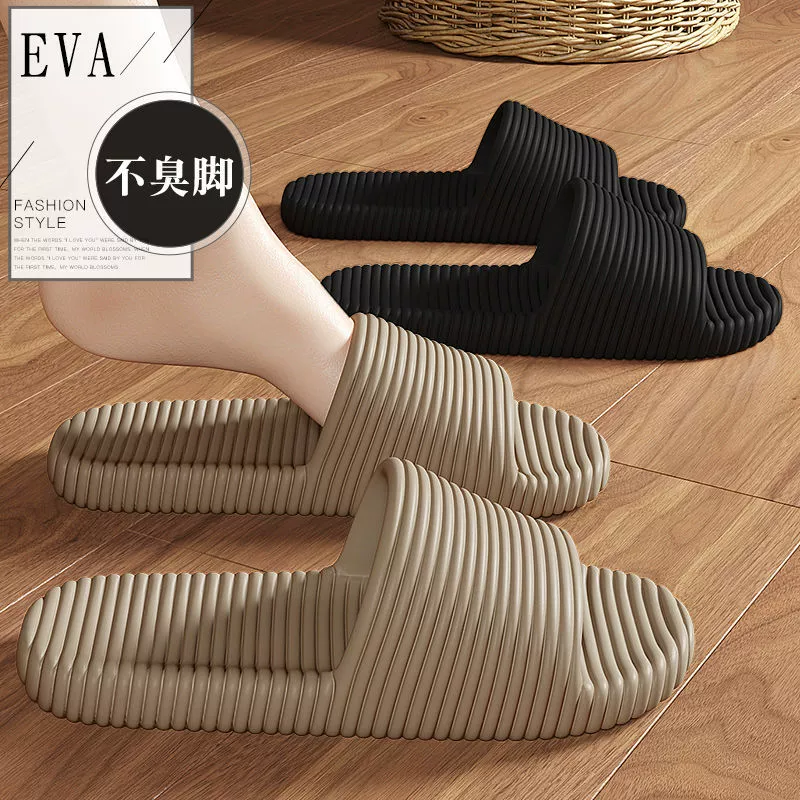 Тапочки мужчины лето 2024 новая крытая ванная комната купание тихая пара противоскользящая eva прохладная машина мужская модель