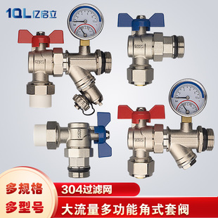 ȫ�~�Ӻ�90�Ƚ�ʽ���y�������M��ˮ���y�X�ܹ�PPR��ů��ˮ�����y