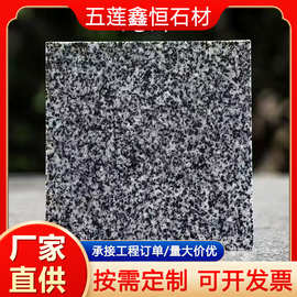 花岗岩芝麻黑荔枝面火烧板 公园广场道路地铺石 大理石章丘黑厂家