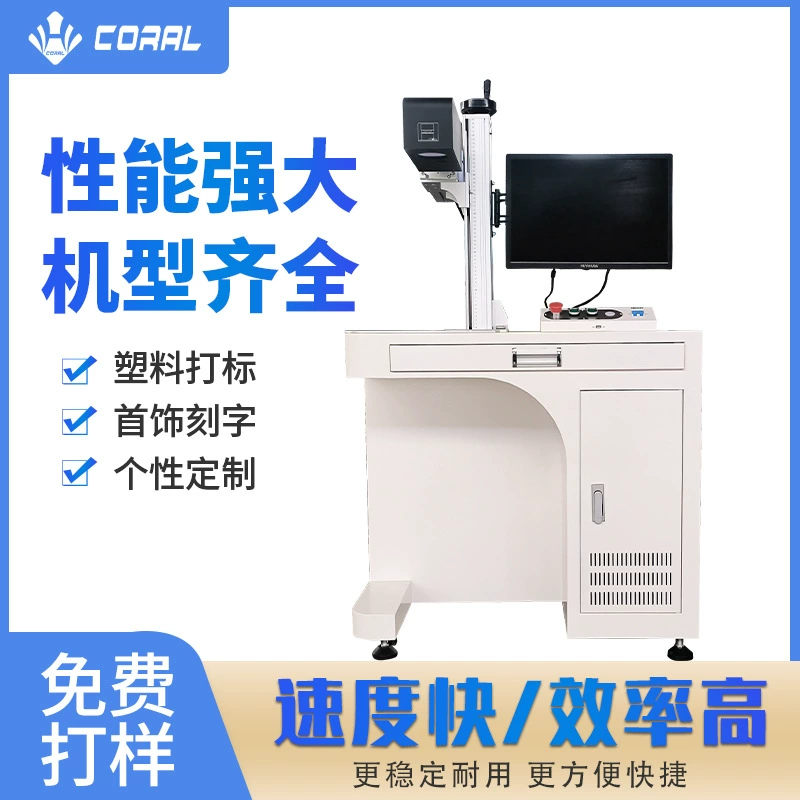 Лазерная кодировочная машина, роторное устройство, гравировальный станок из нержавеющей стали, машина для волоконной лазерной маркировки Kerier