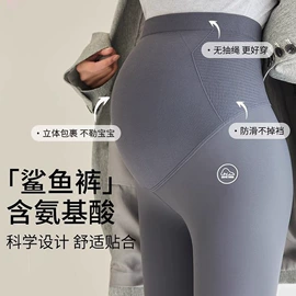 孕妇裤;休闲裤;时尚休闲套装