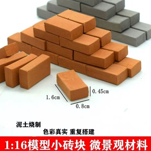 1��16ģ�ʹu�K΢���^�쾰�¹�С��udiy�ֹ����B����������Ƽt�u