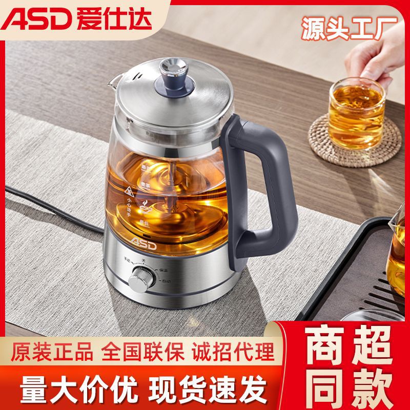 Asd High Borosilicate Glass Pot Body 304 Stainless Steel Chassis Tea Separator Multi-Functional Tea Maker 1.3L Manufacturer