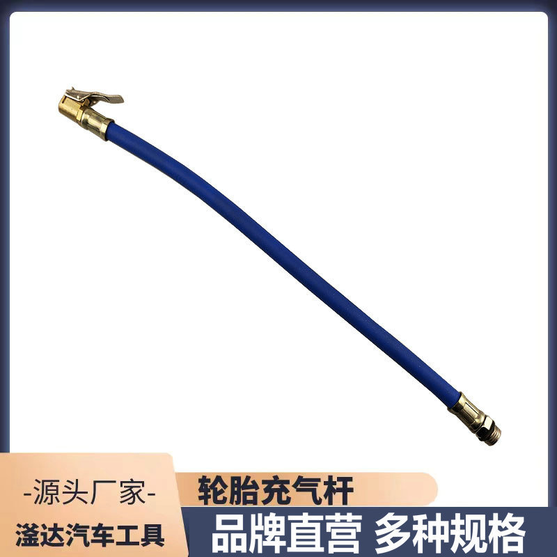 轮胎充气杆不锈钢加气杆真空胎手摇快速冲气工具真空胎专用气压表