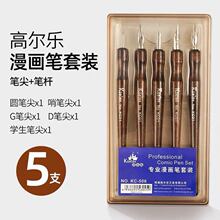 �ߠ���պˮ�P�������b����մˮ�PG/D/��/�A�P���������ù������b
