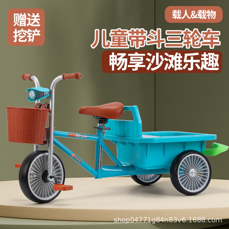 Children's Tricycle with Large Rear Bucket - Nostalgic Double Stroller Toy for Boys and Girls Aged 1 Year Old!