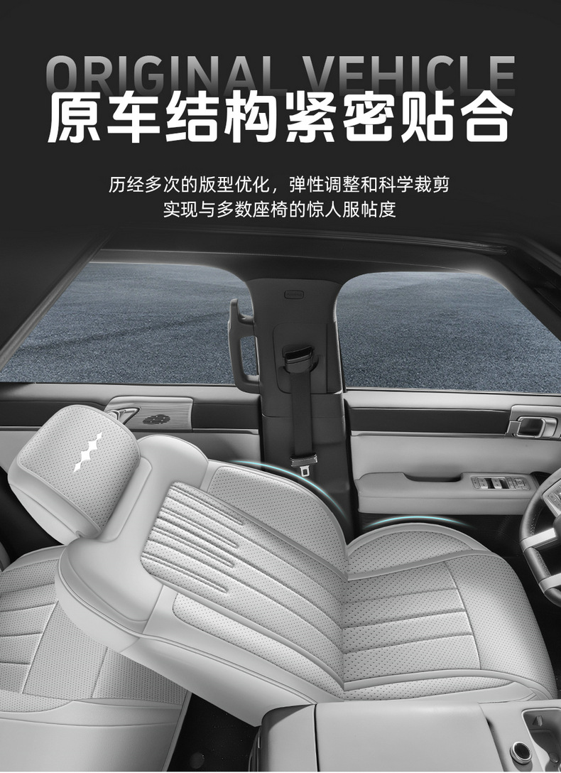 Special car seat cushion for Fangchengbao Titanium 7, full-coverage leather ventilated seat cover, perforated breathable seat cushion for all seasons